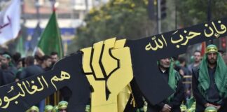 Washington alarma sobre la expansión corporativa de Hezbolá en el continente americano gracias al régimen de Nicolás Maduro Washington alarma sobre la expansión corporativa de Hezbolá en el continente americano gracias al régimen de Nicolás Maduro