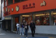 Consecomercio garantiza abastecimiento tras los terremotos y activa plan de reconstrucción Consecomercio garantiza abastecimiento tras los terremotos y activa plan de reconstrucción